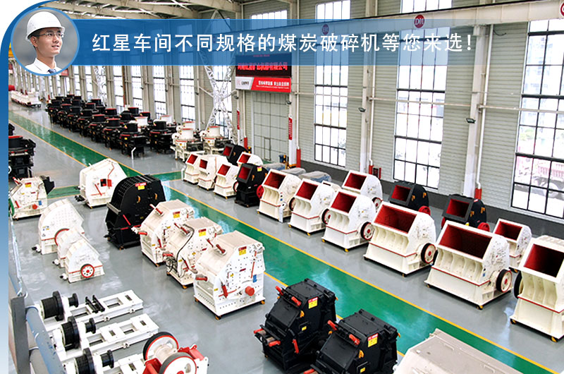 車間現(xiàn)貨供應(yīng)，破碎機(jī)價(jià)格優(yōu)惠