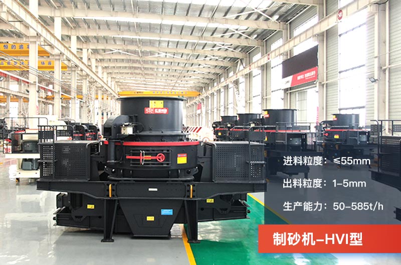 石子破碎制砂機哪種好？能把石子粉粹的設(shè)備