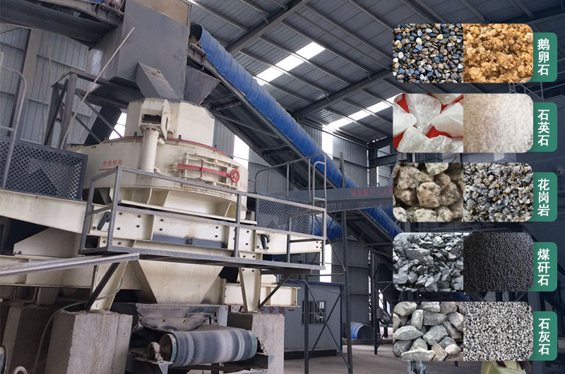 石頭碎成沙子能不能用、石頭碎沙機(jī)多少錢一臺