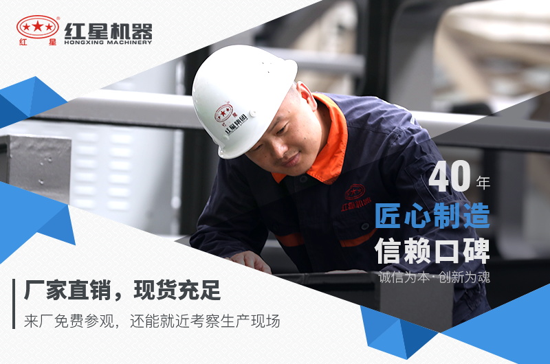 碎沙機設(shè)備多少錢一套，紅星機器價格更優(yōu)惠