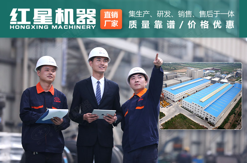 紅星機(jī)器石子機(jī)制砂加工設(shè)備價(jià)格實(shí)惠 紅星機(jī)器石子機(jī)制砂加工設(shè)備價(jià)格實(shí)惠