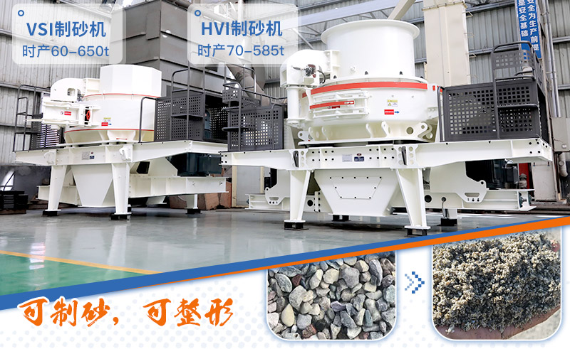 請問，青石能制沙子嗎，制砂設備有哪些？一方青石出多少砂