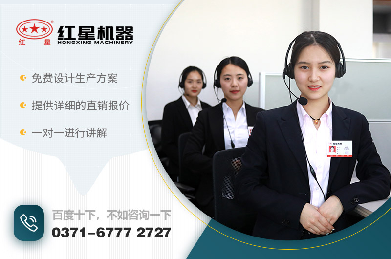紅星機(jī)器 價(jià)格優(yōu)惠 紅星機(jī)器 價(jià)格優(yōu)惠