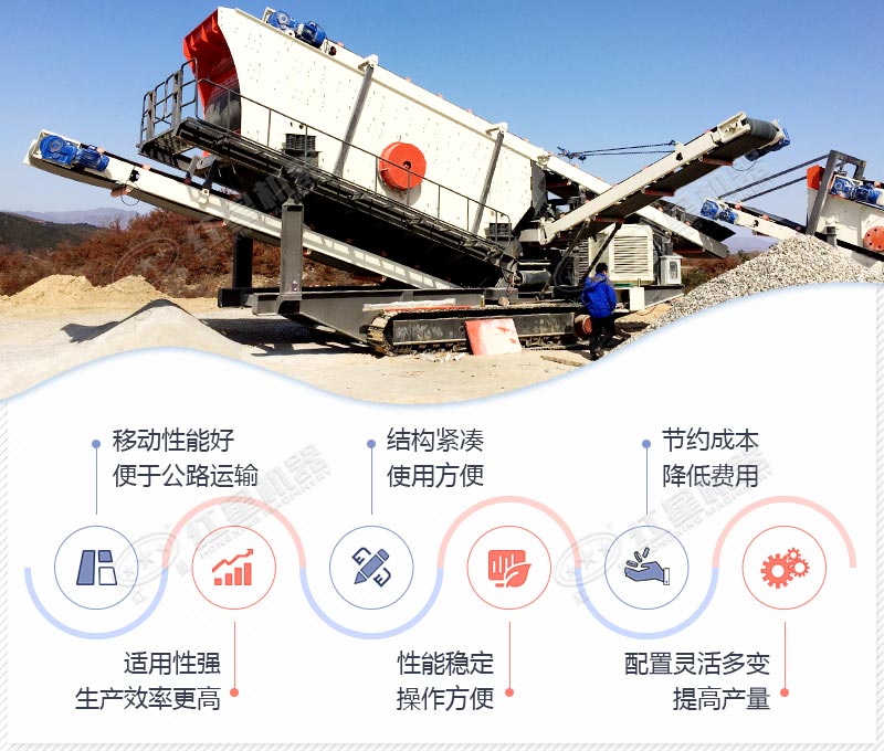 沙石料生產(chǎn)線，紅星機(jī)器可定制，價(jià)格更實(shí)惠